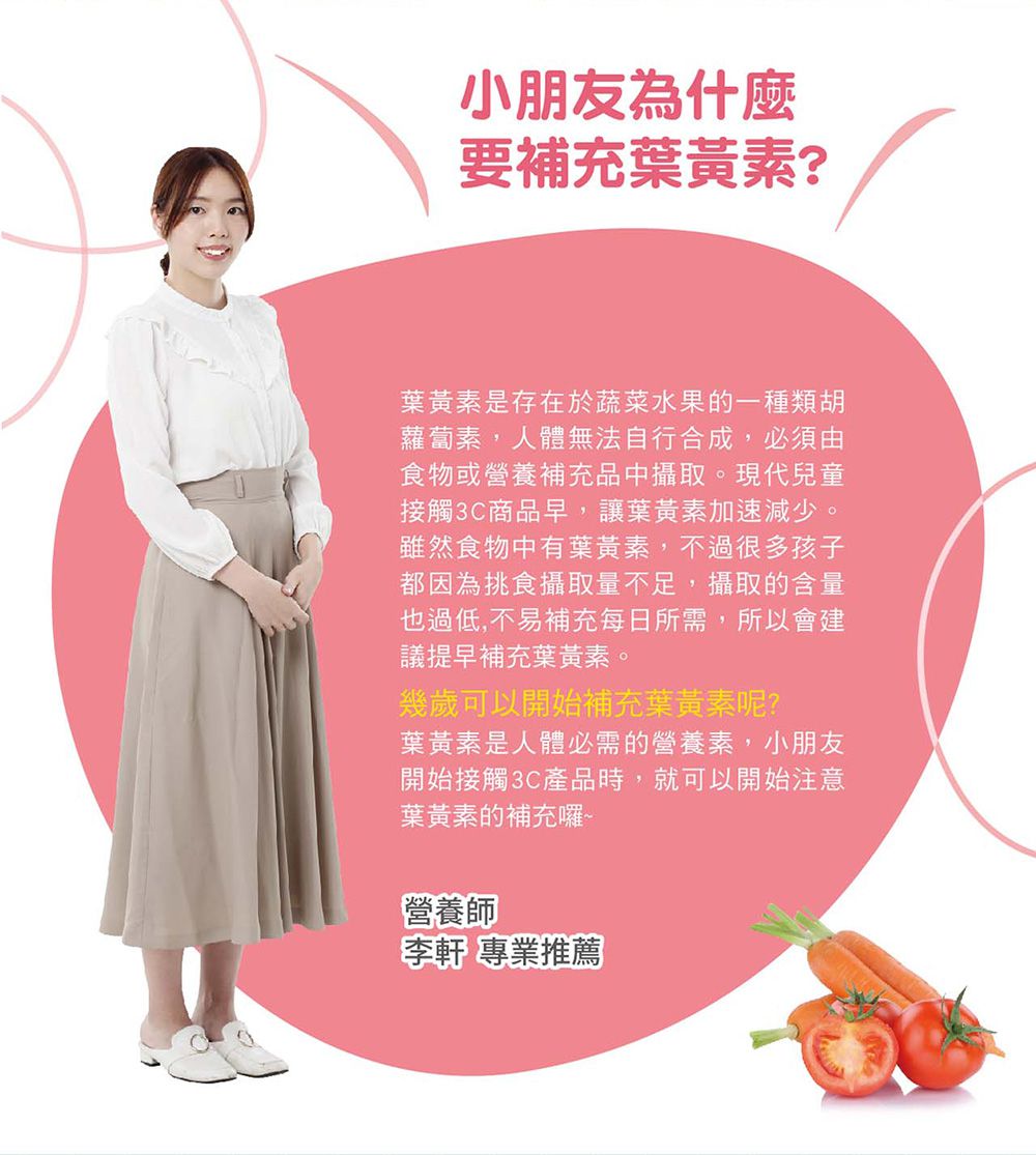 小兒利撒爾Risal - 晶漾金盞花萃取 莓果菓粒-30包/盒