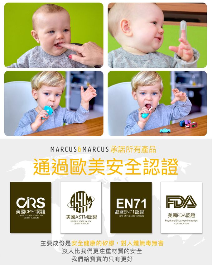 MARCUS＆MARCUS - 嬰幼兒潔牙乳牙刷全套6件組-紅獅子
