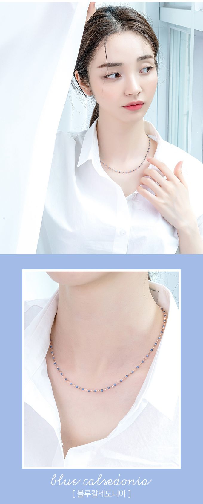 韓國 Soo&Soo - (925純銀)古典藍玉髓項鏈 (長度40cm)