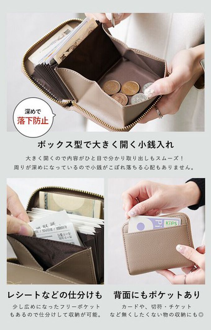 日本 LIZDAYS - 真皮多卡收納迷你短夾/錢包-內裏印花-卡其棕 (11x9x2.5cm)
