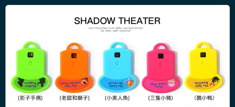 JarMelo 原創美玩 - 童話光影劇場