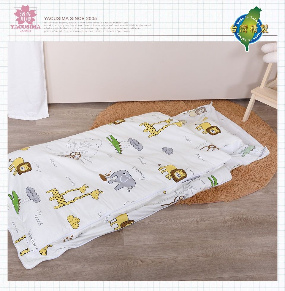 日本濱川佐櫻 - MIT純棉冬夏兩用兒童睡袋-頑皮世界
