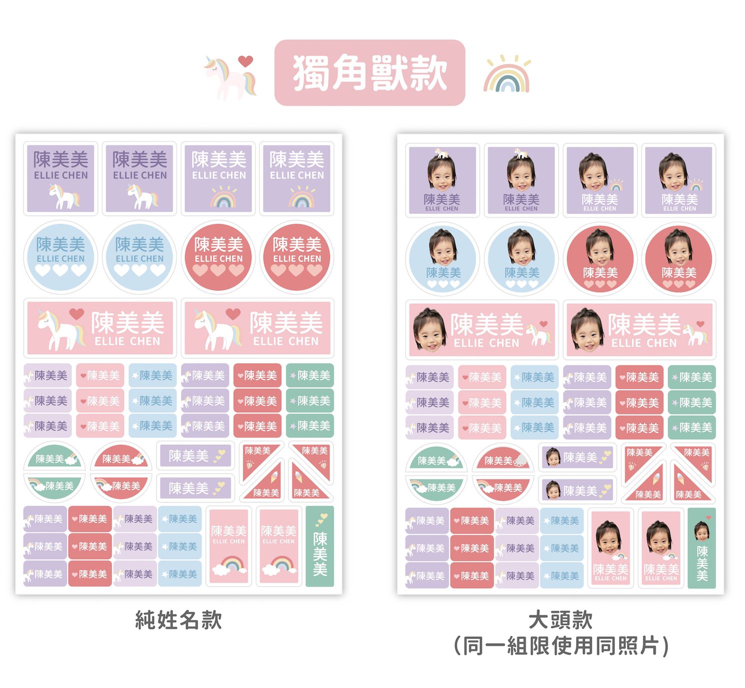 防水撕不破【DRIZZLE 好滴】客製化美式多用途姓名貼｜入學必備！