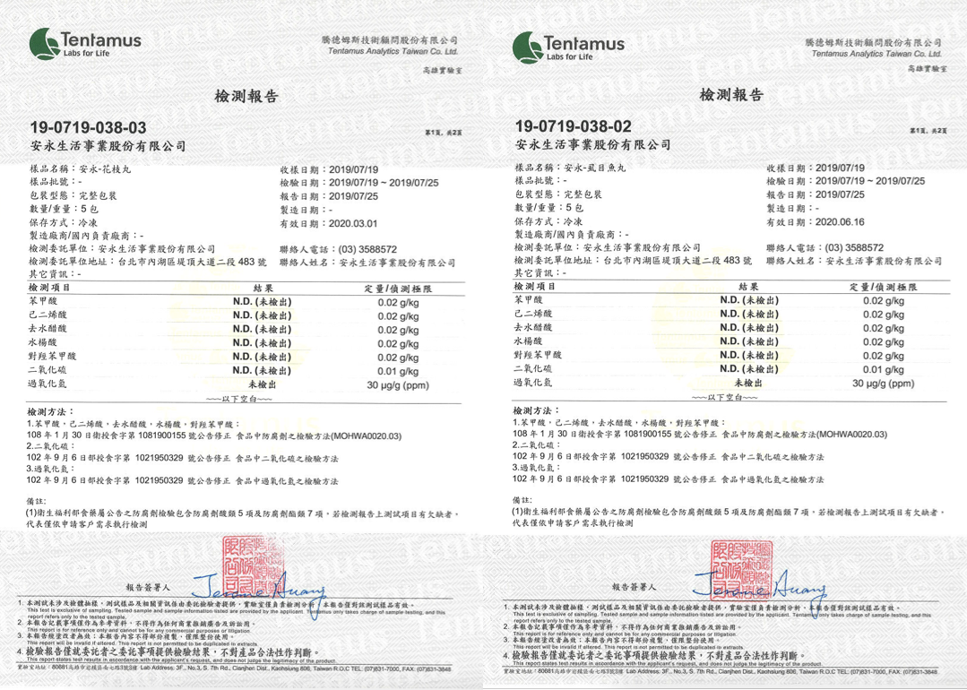 熱銷補貨首選【安永鮮物】手工鮮豚水餃 / 開胃肉燥拌醬