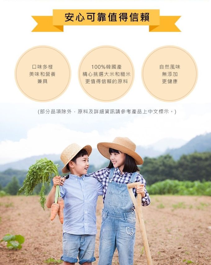 Naeiae - 韓國米棒-香蕉-8M+-30g