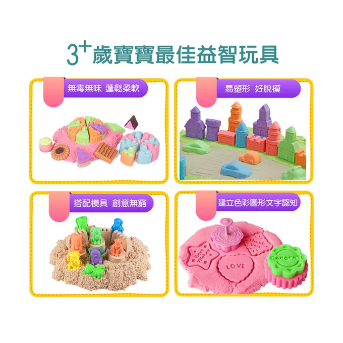 TUMBLING SAND 翻滾動力沙 - 1KG外出組 (含1KG沙+ 收納盒+ 玩沙模具10件組款式隨機)-綠色沙