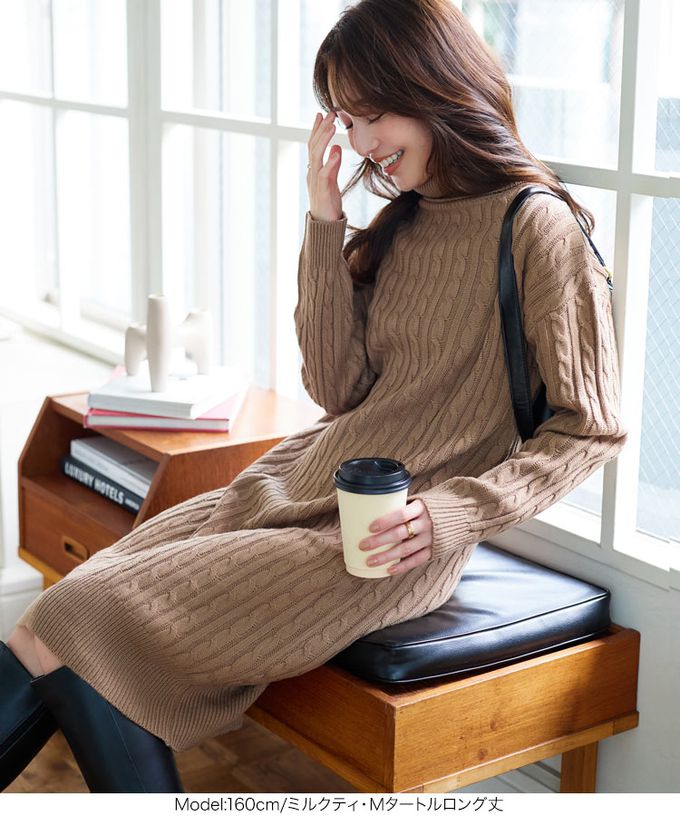 日本 Kobe Lettuce - 好評！經典百搭麻花針織洋裝-(選領和長度)-奶茶棕