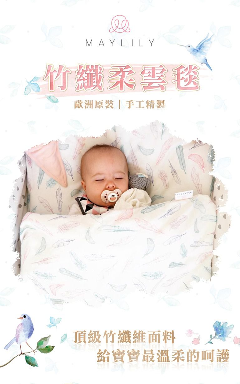 波蘭Maylily - 竹纖柔雲毯-森活小鹿(灰) (95*75cm)