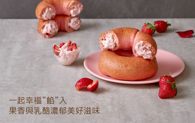 原味時代 - 新品【期間限定】草莓乳酪貝果3顆-100g土10g/顆。共3顆