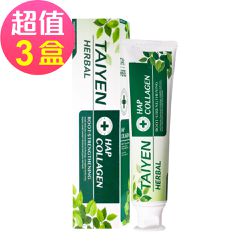 台鹽生技 - 原草本固根護理牙膏-超值3條組(120g/條)