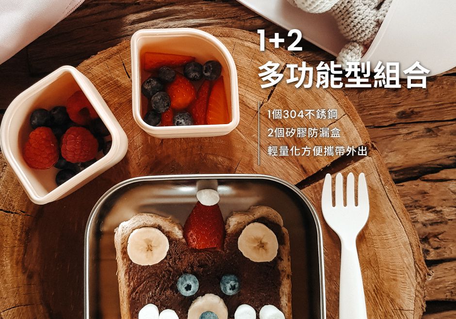 美國Miniware - 成長便當盒 - 灰犀牛+薄荷