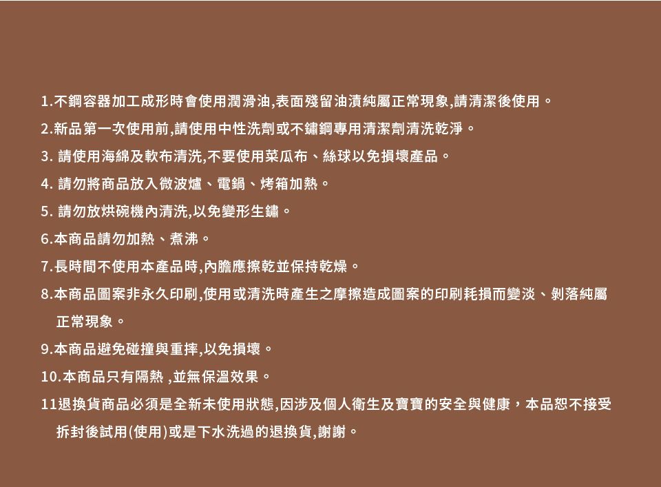 Kikimmy - LINE FRIENDS 304不銹鋼兒童餐具六件套組-莎莉和她的朋友款