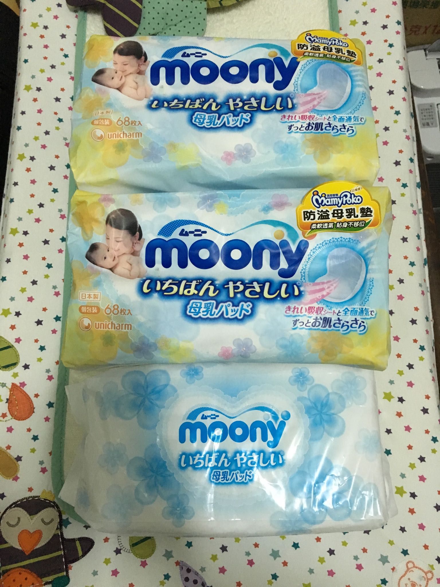 moony溢乳墊