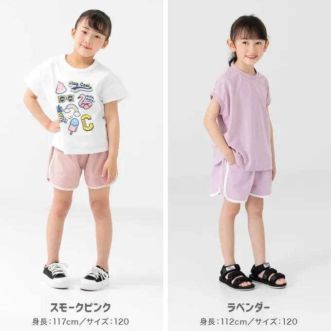 日本 Chil2 - 純棉運動風俏皮滾邊短褲-薰衣草