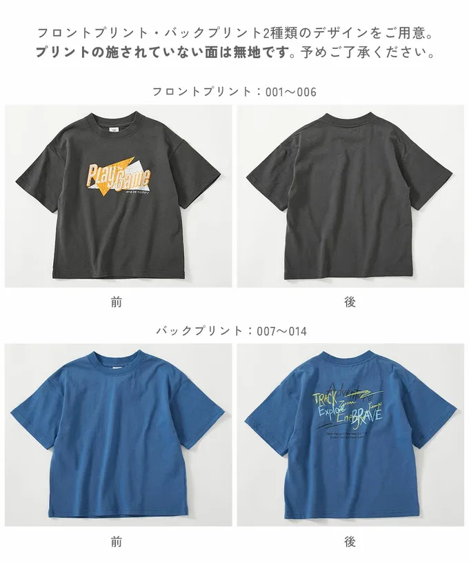 日本 devirock - 100%棉 帥氣印花短袖上衣-地球老虎-黑