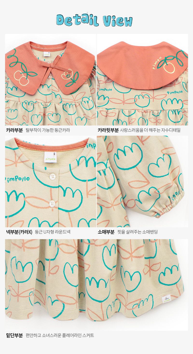 韓國Pimpollo - 可拆翻領可愛花朵洋裝-灰