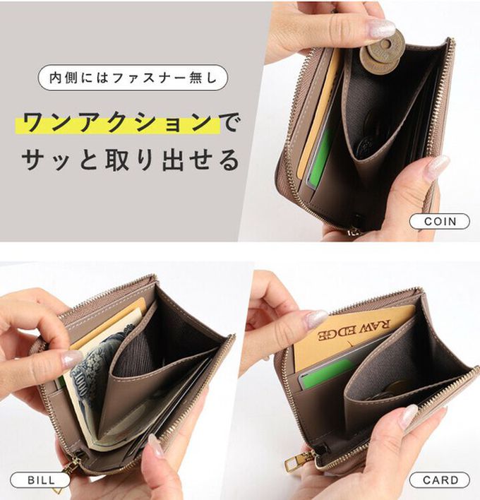 日本 LIZDAYS - 牛皮輕薄短夾/錢包-淺灰杏 (9x11x2.5cm)