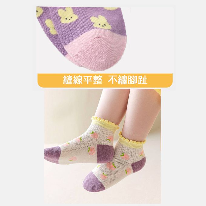 腳ㄚ子 - 幼/兒童透氣網眼襪 童襪 襪子 棉襪 兒童襪-粉色小桃