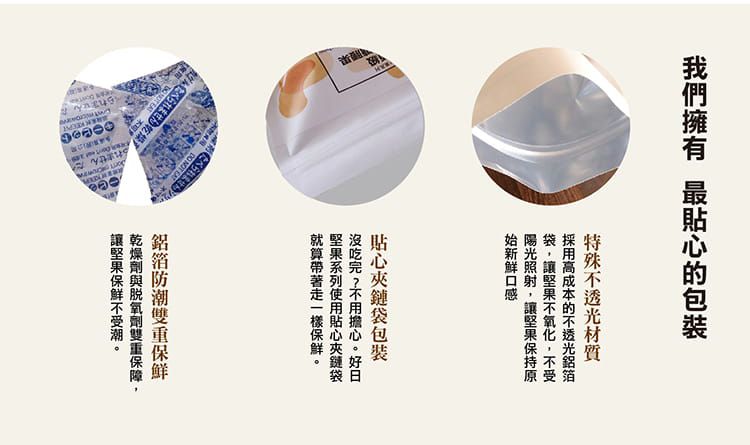 好日好食 - 頂級無調味腰果-單入-100g