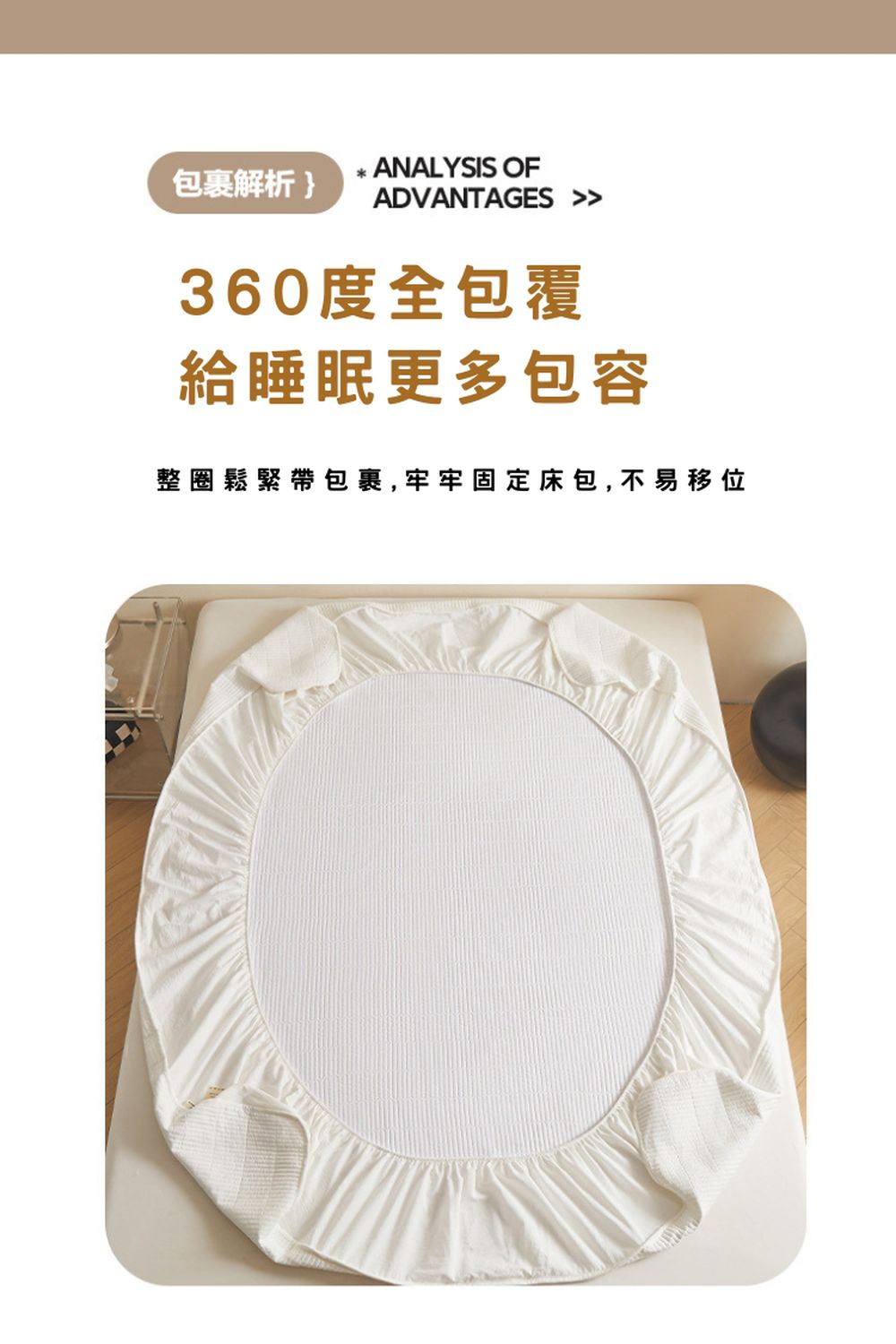 100%3M全防水TPU保潔墊-純粹白