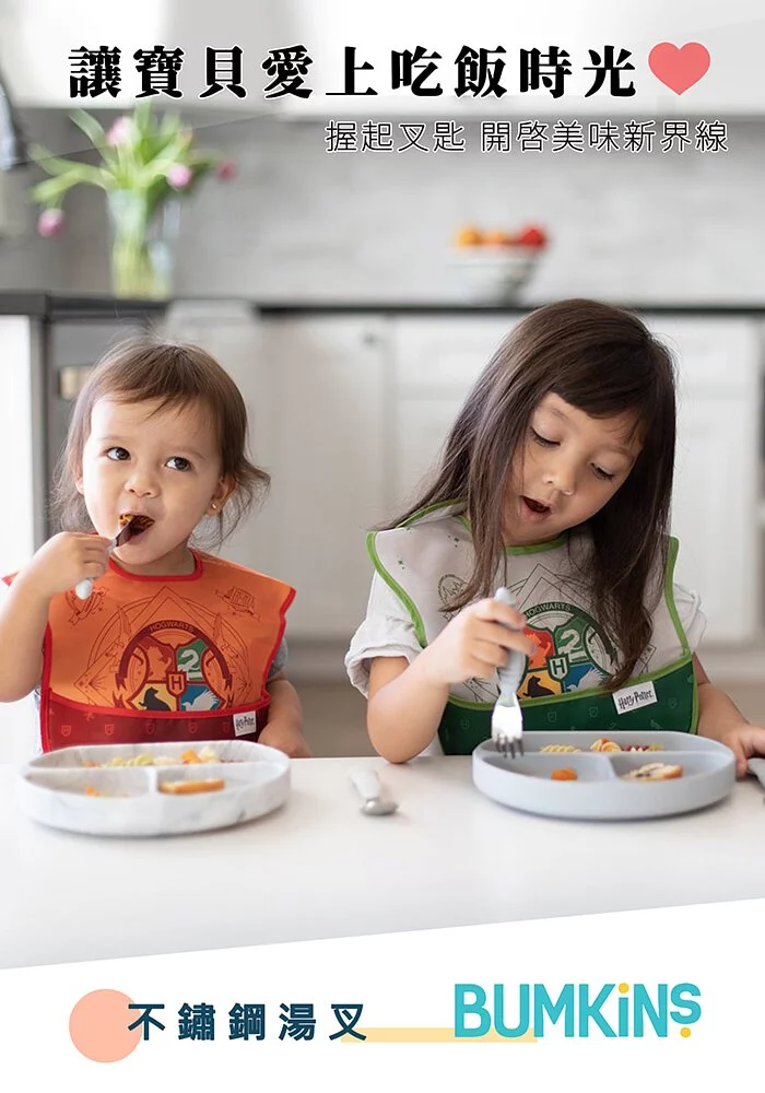 美國 Bumkins - 不鏽鋼湯叉組-灰色