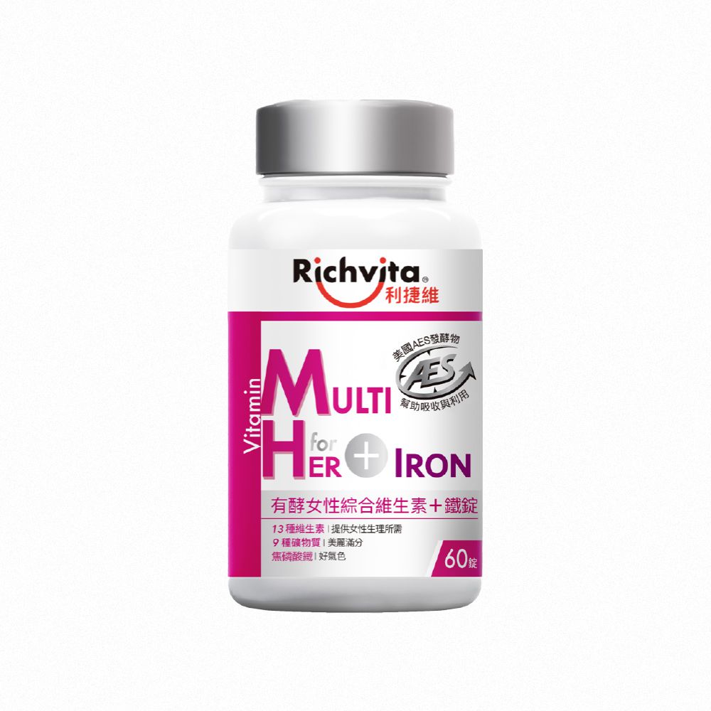 Richvita利捷維 - 有酵女性綜合維生素+鐵 60錠