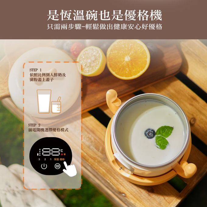 三段恆溫控制,UV-C殺菌功能,保持食物恆溫