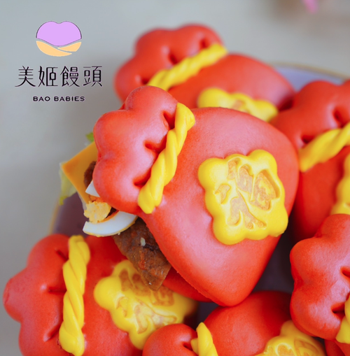 聚財福袋鮮乳造型刈包