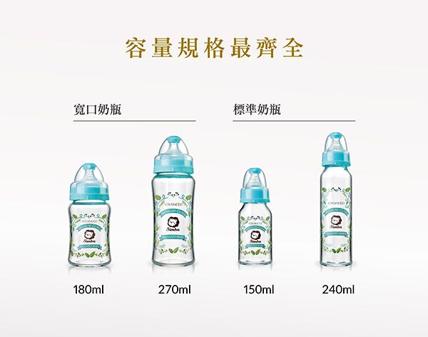 Simba 小獅王辛巴 - 蘿蔓晶鑽標準玻璃小奶瓶-天藍 (搭配圓孔S奶嘴)-新生專用