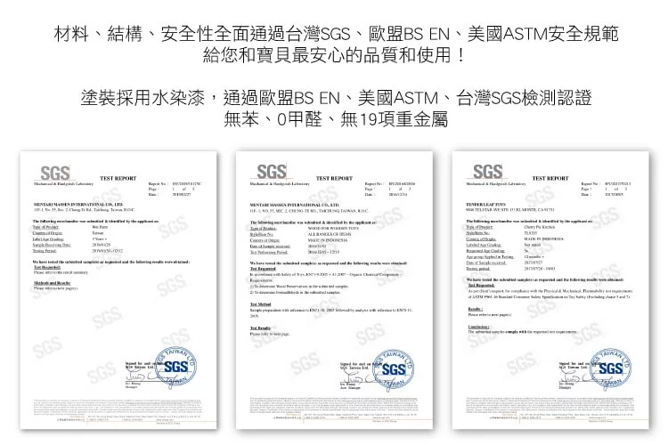 美國 Tender Leaf - 甜馨小兔家具組