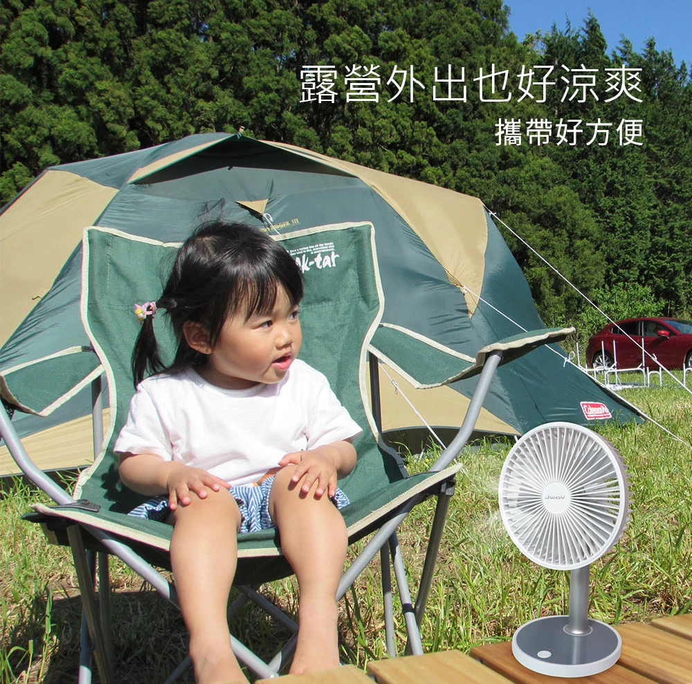 Jway - 七吋自然風USB長效桌立扇-JY-FN301-白