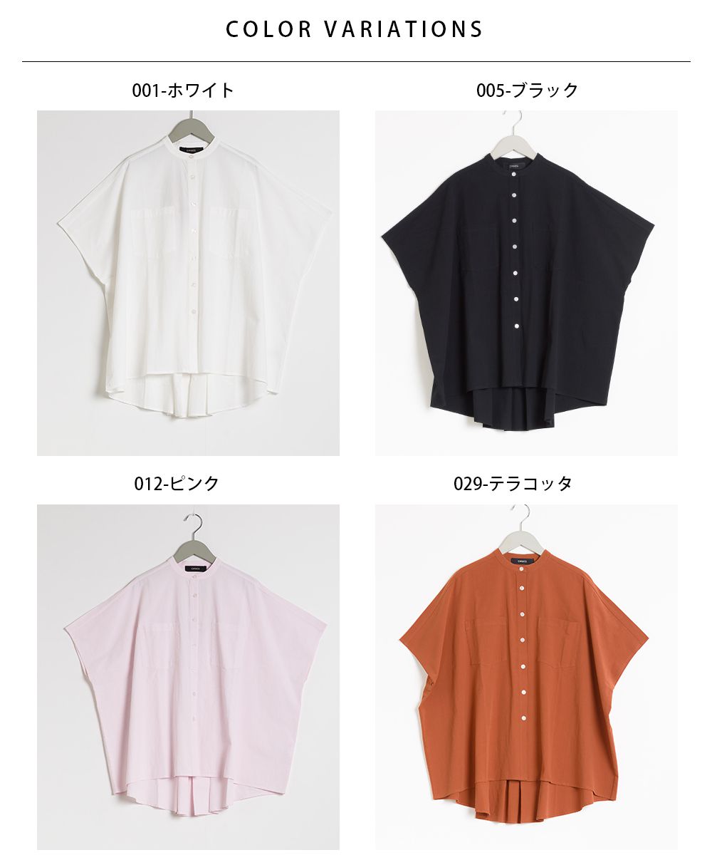 日本 OMNES - 質感純棉法式喇叭寬袖短袖襯衫-白