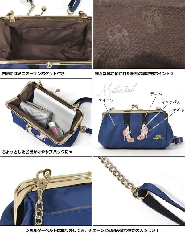 樂天爆款熱銷♡ mis zapatos 美腿造型潮包