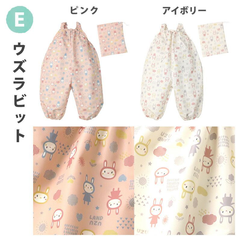 日本 ZOOLAND - 可愛印花防水遊戲服/玩沙衣-貓咪-紅 (80~110cm)