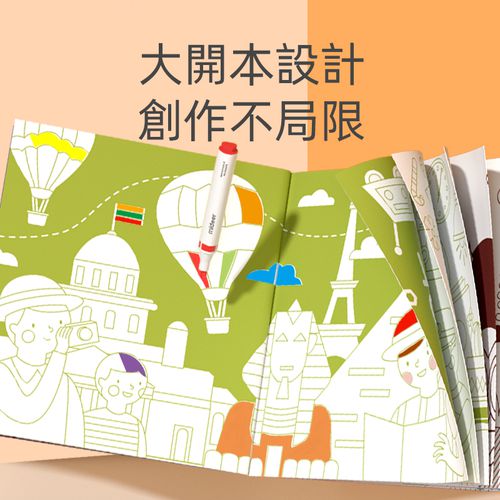 寶寶塗鴉冊(藍)