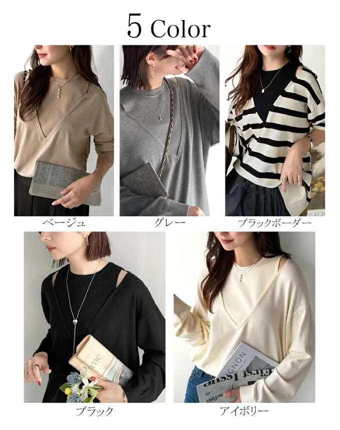 日本 Classical Elf - 假二件疊穿時尚露肩長袖上衣-灰