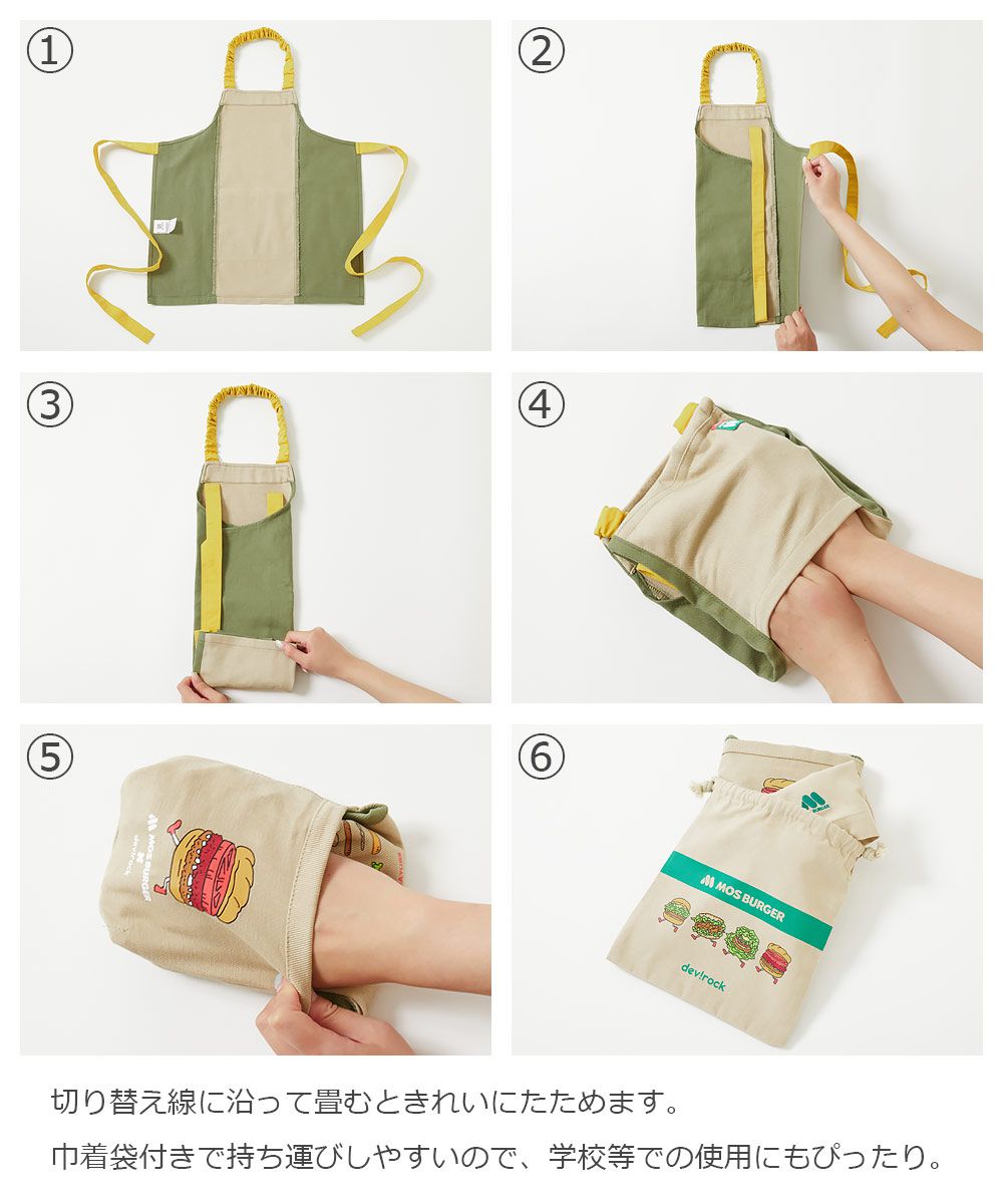 日本 devirock - 聯名限定 抗污材質厚磅圍裙3件組-含頭巾+收納袋-卡其綠