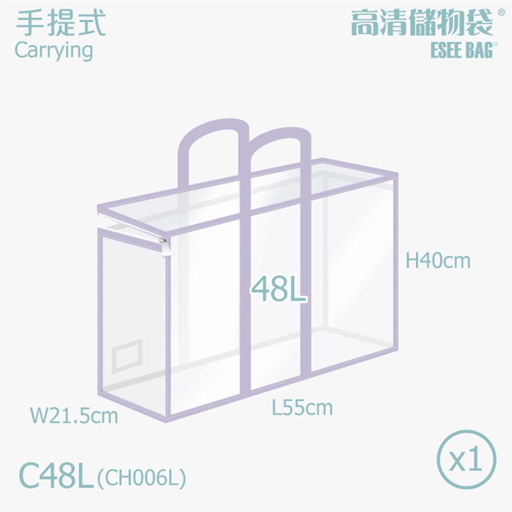 香港百寶袋王 Bagtory HK - 睡袋收納袋-大款(冬季厚款適用)-馬卡龍紫 (21.5x56x40cm)