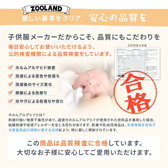 日本 ZOOLAND - 防潑水 科技羽絨簡約風保暖外套(帽可拆)-水藍
