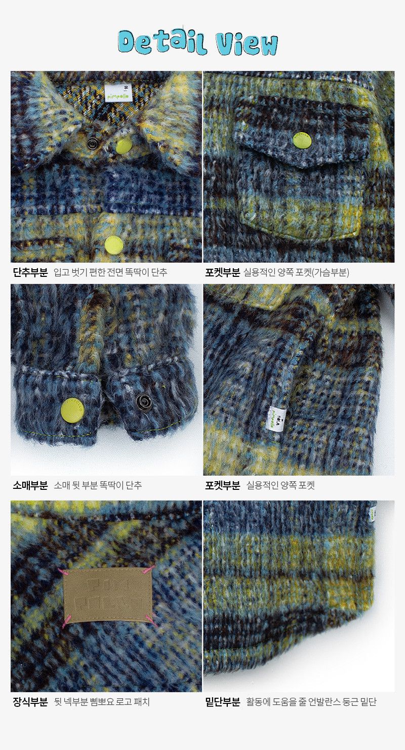 韓國Pimpollo - 藍格紋襯衫型保暖外套-棕