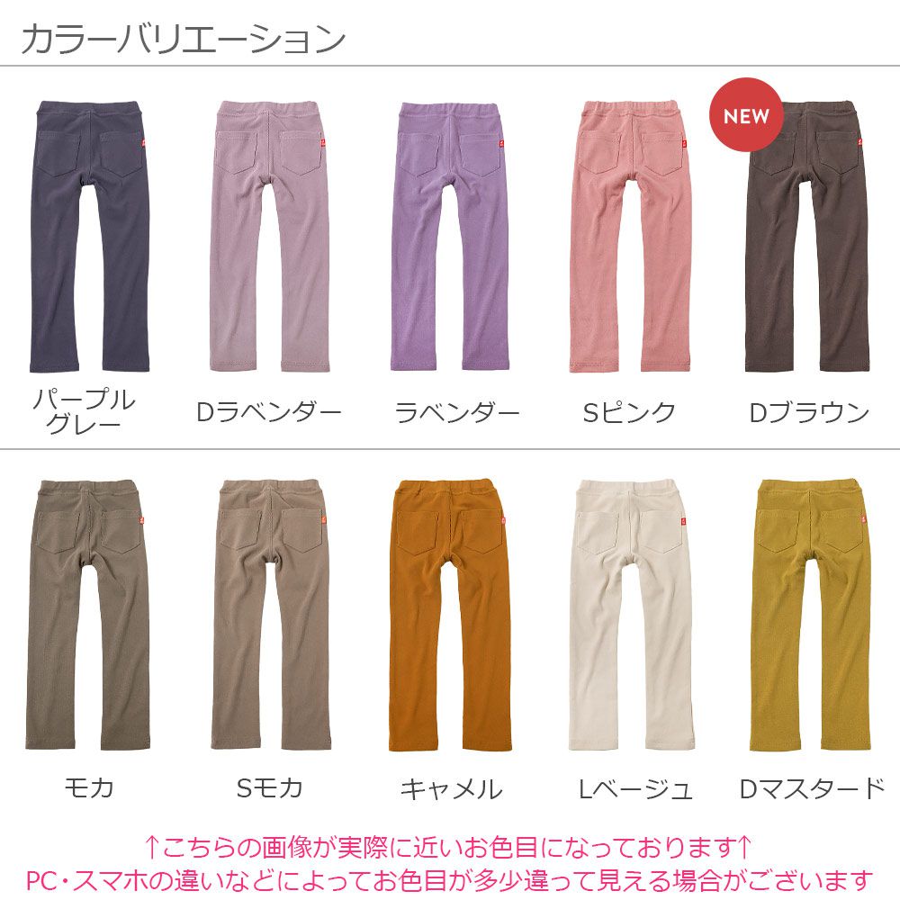 日本 devirock - 熱銷定番 超彈力休閒長褲-薰衣草