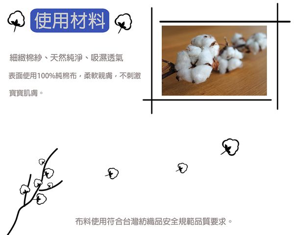 Sweet Baby - 田園雙色大床組合