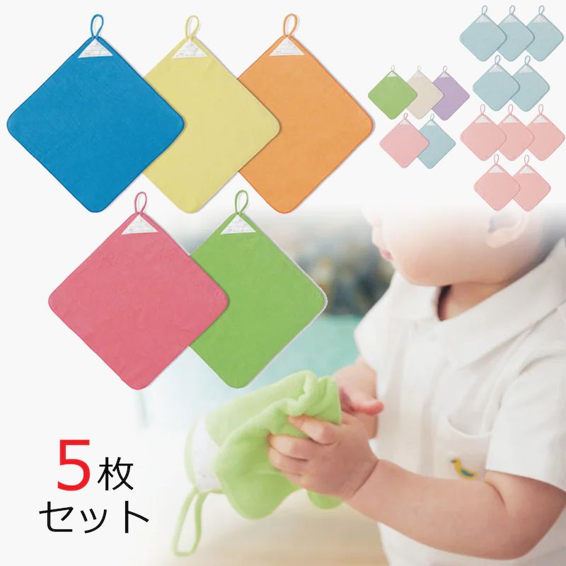 日本千趣會 - 吸水擦手巾/手帕五件組-粉紅