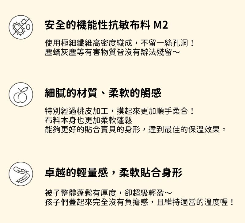 韓國 Maatila - M2全方位抗菌防蟎枕套-快樂恐龍園 (40X60cm)
