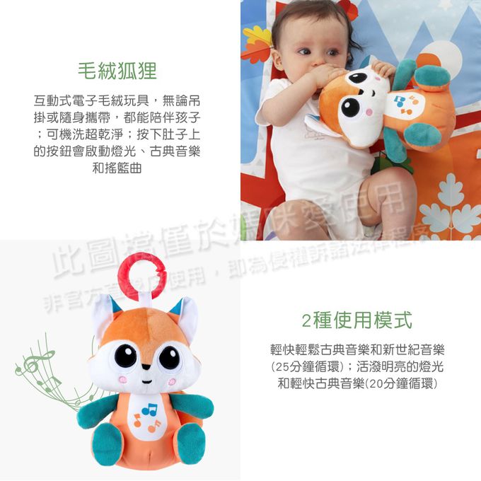 義大利 chicco - 魔法森林動物遊戲健力架