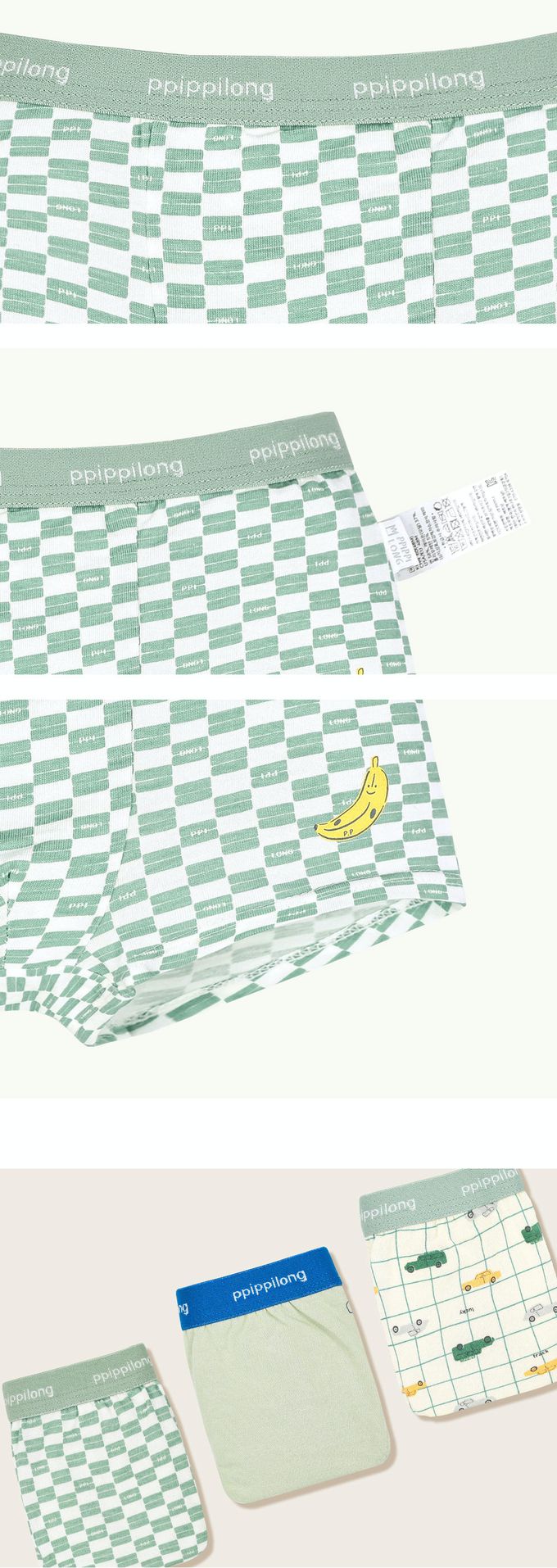 韓國 Ppippilong - 莫代爾棉混紡四角褲(男寶)-綠格香蕉