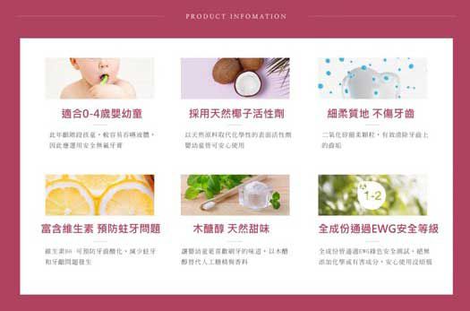 韓國 mongdies - 兒童無氟牙膏-紅莓口味-0-4歲-100g