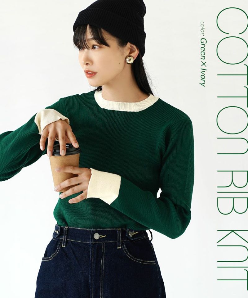 日本 zootie - 棉混彈性圓領羅紋針織上衣-濃綠x象牙