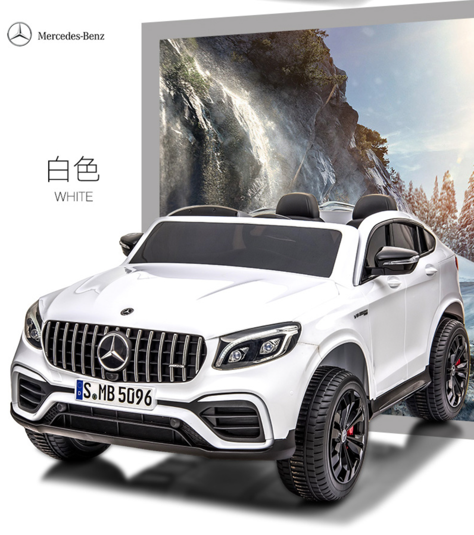 聰明媽咪兒童超跑 - 賓士 GLC63 雙人座 原廠授權 四驅兒童電動車-烤漆紅