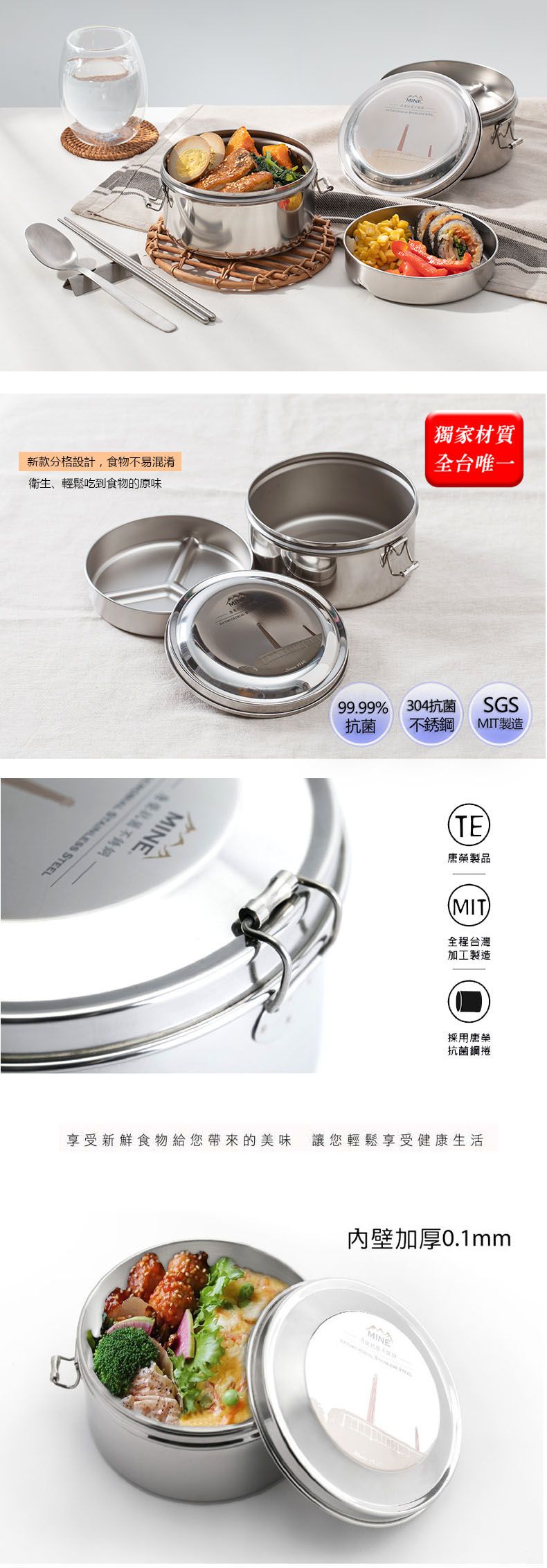 唐榮抗菌 - 圓形雙層便當盒(素面版) (14cm)-1000ml